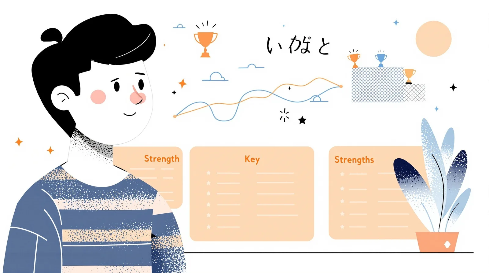 3つの強みを発見する学生のイラスト