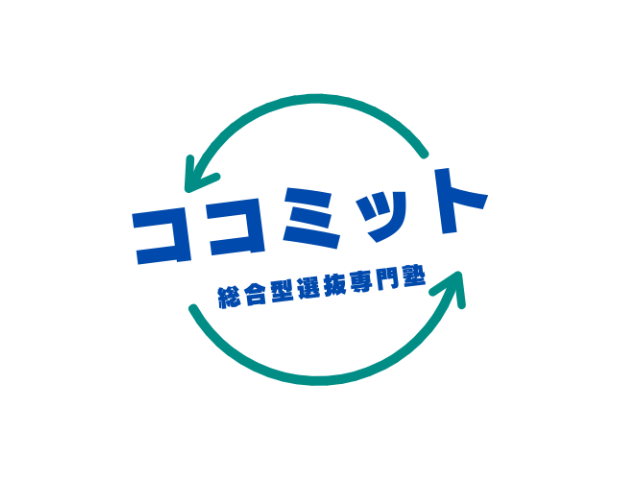 cocomit