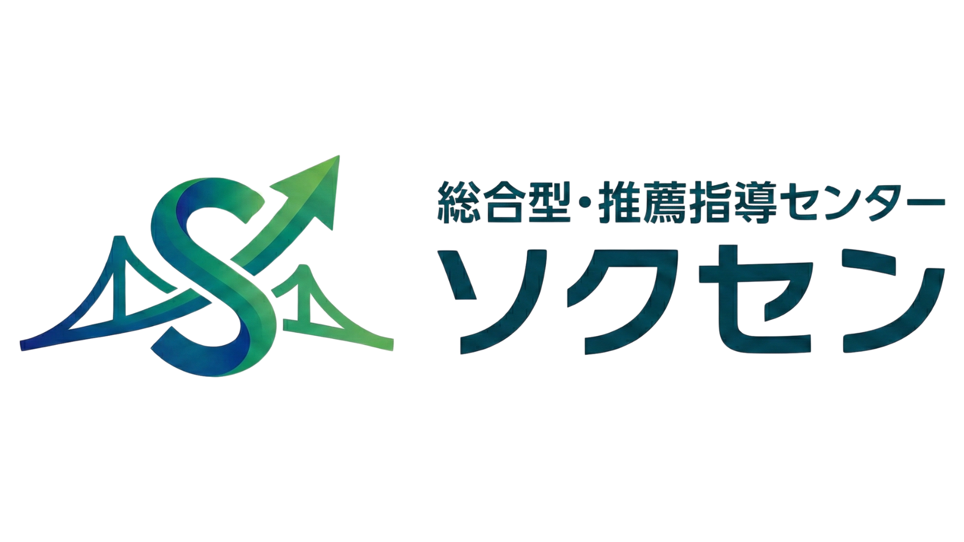sokusen